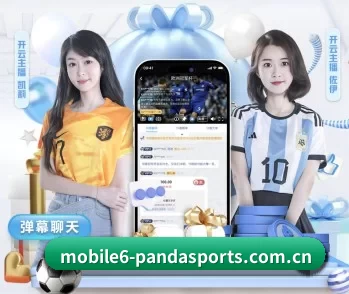 实时比分与赛程查询
